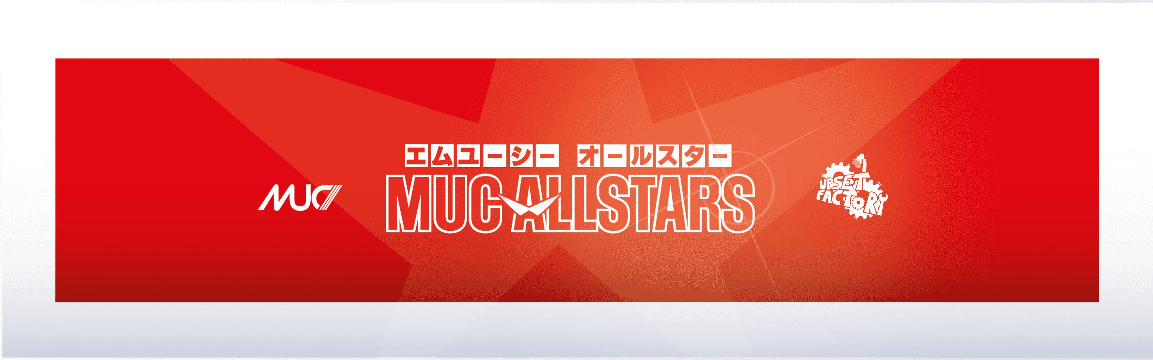 MUC AllStars #47 - S3